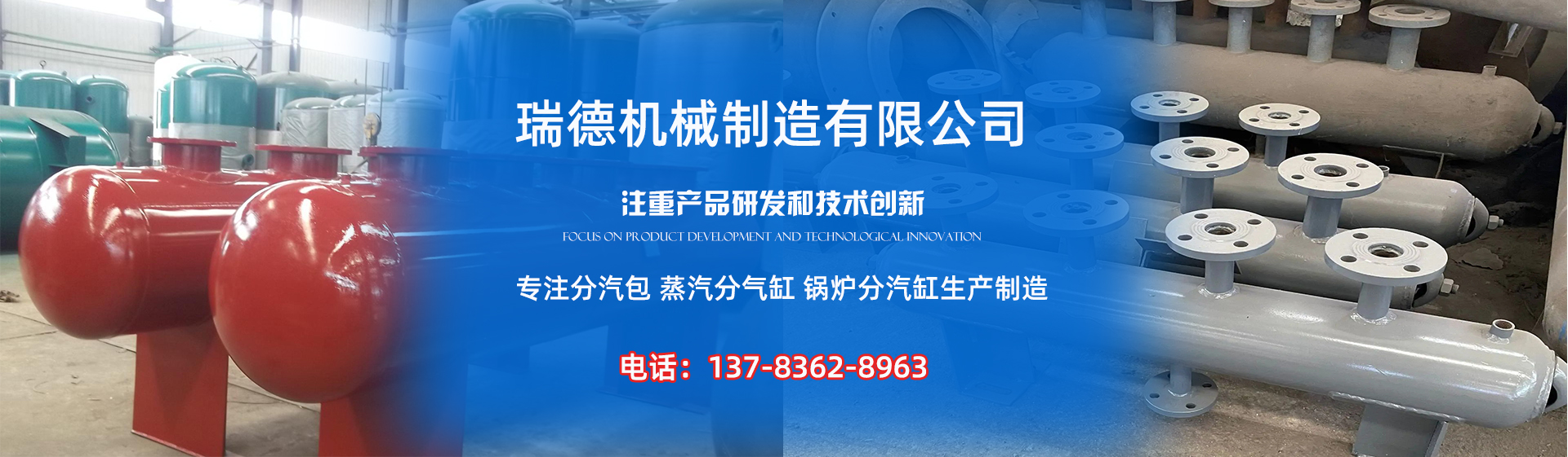 容城分气缸厂家|容城分汽包|容城蒸汽分气缸|容城锅炉分汽缸|容城分汽缸